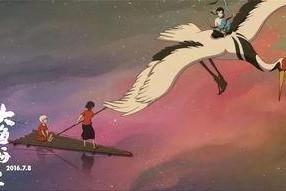 网红大鱼海棠吃瓜视频,揭秘幕后真相与精彩瞬间