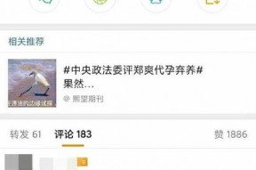 每天吃瓜的爆料,揭秘娱乐圈幕后风云