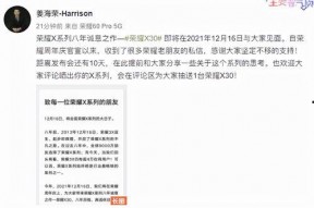 吃瓜大战什么意思