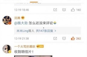 娱乐吃瓜赵小涵微博