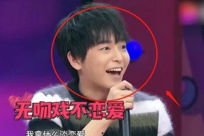 吃瓜爆料彭昱畅,娱乐圈背后真相曝光