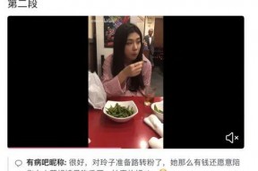 网红吃瓜网站爆料视频