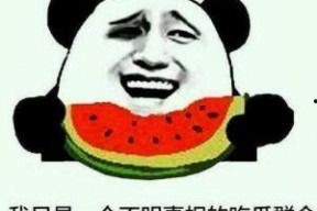 免费吃瓜群众爆料是真的吗,真相揭秘，是真是假？